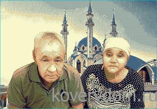 Ковер-портрет на юбилей родственников