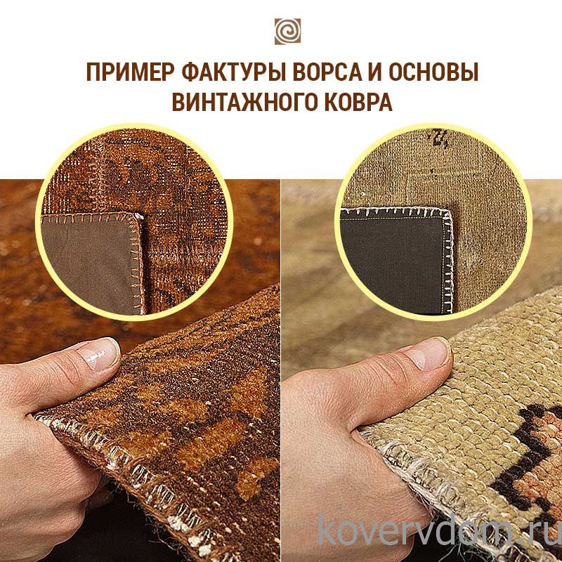 Ковер ручной работы Vintage Look at Me C-93