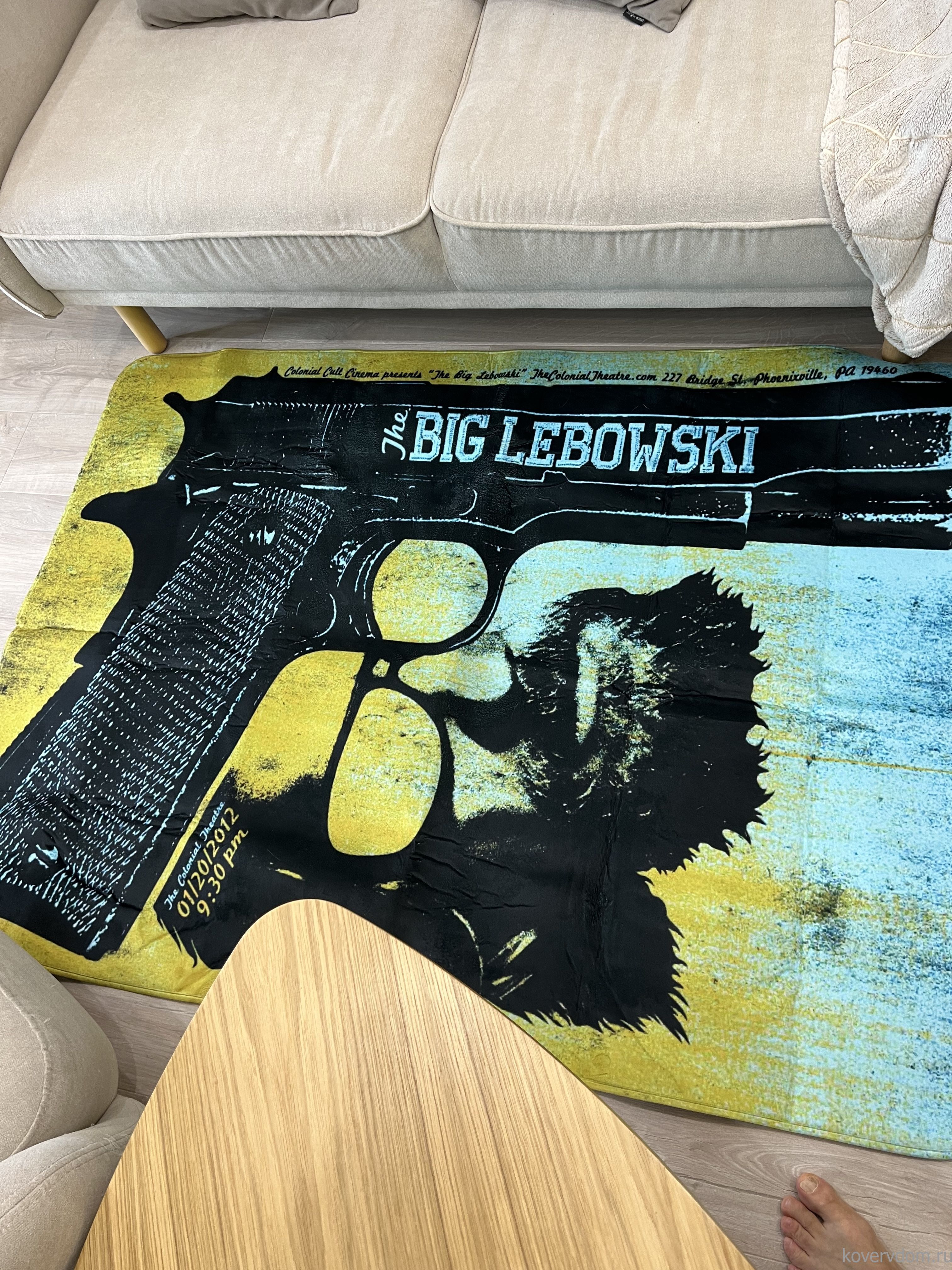 Ковер Большой Лебовски-7 GUN LIGHT Ковер Большой Лебовски-7 GUN LIGHT