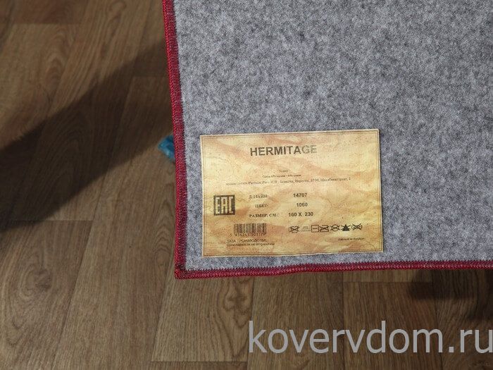 Ковер из вискозы и хлопка Hermitage 14707 1060