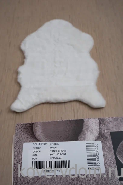 Ковер из искусственного меха Krolik 1000A T1120_CREAM шкура Ковер из искусственного меха Krolik 1000A T1120_CREAM шкура